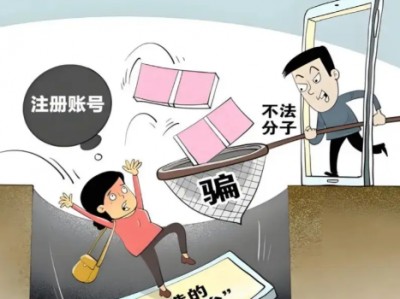 阜新网上兼职被骗怎么解决