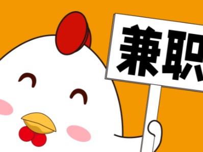 阜新宝妈居家带娃线上兼职赚钱项目有哪些推荐